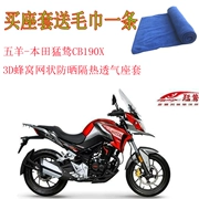 Wuyang-Honda mammoth CB190X bọc ghế xe máy tổ ong lưới chống nắng cách nhiệt đệm lót - Đệm xe máy