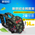 Sailing Feiteng pin biến tần đầu khô pin lithium 12 túi chống nước dày chống ăn mòn balo nữ hàn quốc Ba lô