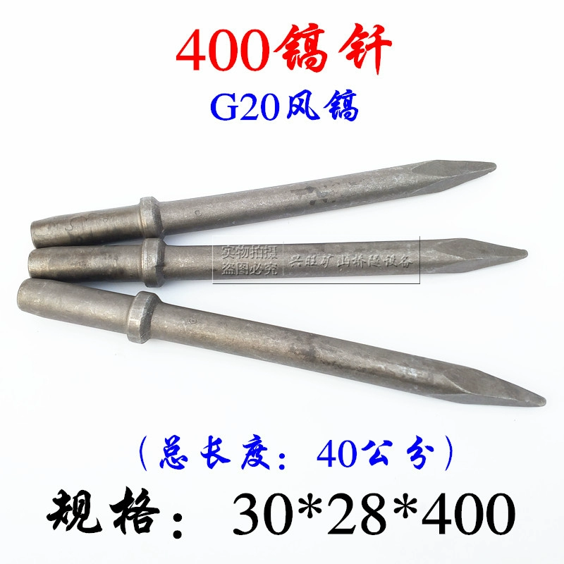 Yiwu High -quality G20 Feng Ho Qi Ho Ho Ho Crypse Pip máy khoan rút lõi khoan bê tông pin Máy khoan đa năng