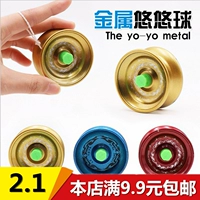 Hợp kim Yo-Yo đầy màu sắc Yo-Yo Chàng trai Kim loại Lực kéo Yoyo Ball Kids Quà tặng sinh nhật Đồ chơi trẻ em đồ chơi yoyo chính hãng