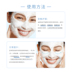 Cancai Ice Cream Disc Slit Mask Hydrating Smartry Sửa chữa kem Sửa chữa cơ bắp nhạy cảm Nữ đích thực mặt nạ trà xanh 