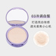 YNM bột phân tán bột trang điểm cho một thời gian dài bột trang điểm bột mật ong Cooki Dry Night Powder Powder Dầu xác thực sữa rửa mặt softymo