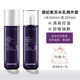 Deli Zi Su Watermast Skin Set Cửa hàng hàng đầu Dầu dưỡng ẩm đích thực Sinh viên Eillet Mụn cơ toner innisfree trà xanh