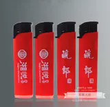 Матовая зажигалка, пластиковый ластик, делается под заказ