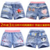 Cô gái quần short denim 2018 mới mùa hè ăn mặc thời trang Hàn Quốc trẻ em mặc mỏng mô hình chàng trai trẻ em lớn quần nóng thủy triều Quần jean