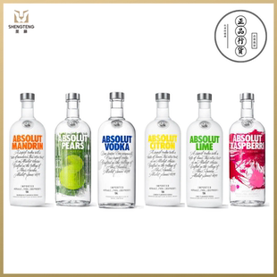 Absolut Vodka700ml оригинал яблоко груша лимон лайм крышка мандарин чаша фруктовый абсолютная вольт особенный