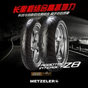 Voi thương hiệu Z8 M5 M7 lốp bán nóng chảy CB1100 Huanglong 300 600 1200GS K1600RT - Lốp xe máy