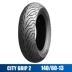 lốp xe máy nào tốt nhất Lốp xe tay ga Michelin CITY2 lốp không săm bán nóng ns125 Fosha 350pcx160xmax lốp xe máy Lốp xe máy