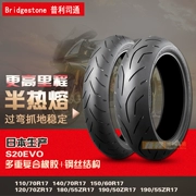 Lốp xe thể thao Bridgestone S20 120 180 190 50 55 60 Lốp xe máy 70-ZR17 - Lốp xe máy