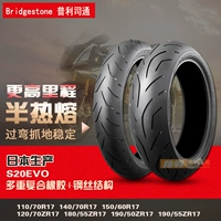 Lốp xe thể thao Bridgestone S20 120 180 190 50 55 60 Lốp xe máy 70-ZR17 - Lốp xe máy lốp xe máy vision