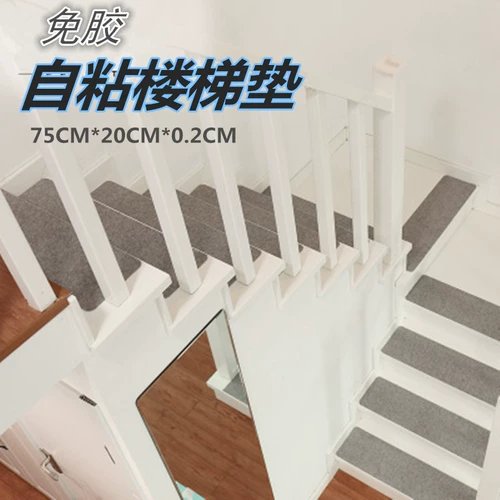Нескользящий японский ковер подходит для лестницы, самоклеющаяся нескользящая подсветка пола для домашнего использования