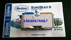 Клеевый пистолет 美国进口 诺信nordson 零滴漏模块 胶阀