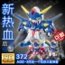 Qi Yue Model Q Edition SD EX Flying Wing 00 Seven Swords Tăng cường 00Q AGE Xinan Chau hội BB - Gundam / Mech Model / Robot / Transformers Gundam / Mech Model / Robot / Transformers