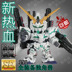 Qi Yue Model Q Edition SD EX Flying Wing 00 Seven Swords Tăng cường 00Q AGE Xinan Chau hội BB - Gundam / Mech Model / Robot / Transformers mô hình robot cỡ lớn	 Gundam / Mech Model / Robot / Transformers