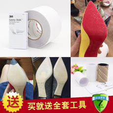 Застежка для обуви 3М патч подошва