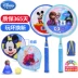 Disney trẻ em của vợt cầu lông đôi bắn con đồ chơi bé ánh sáng nghiệp dư trẻ em của vợt 3-12 tuổi người mới bắt đầu Cầu lông