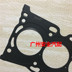 Camry 2.0 Jiamei RAV4 xi lanh giường gasket 1AZ động cơ xi lanh lót gasket xi lanh phụ tùng ô tô - Những bộ phận xe ô tô phụ kiện ô tô giá sỉ Những bộ phận xe ô tô