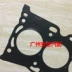 Camry 2.0 Jiamei RAV4 xi lanh giường gasket 1AZ động cơ xi lanh lót gasket xi lanh phụ tùng ô tô - Những bộ phận xe ô tô thế giới đồ chơi ô tô Những bộ phận xe ô tô