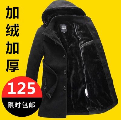 Áo khoác mùa đông nam áo khoác mùa đông dày áo gió nam len mùa đông mùa đông Hàn Quốc phiên bản của mỏng áo dài áo phao nam Áo len