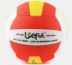 Yusheng giàu gas bóng chuyền 6001 mềm mại và mềm mại inflatable cạnh tranh đào tạo bóng chuyền kiểm tra đặc biệt bóng 7 mềm trò chơi bóng 	lưới bóng chuyền bao nhiêu tiền Bóng chuyền