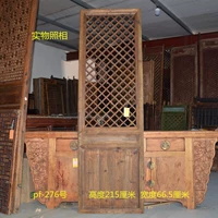 Результат решетки для решетки решетки двор двор двор двор Мин и Цин Классическая окно Старая мебель в лесу китайская деревянная дверь старые предметы