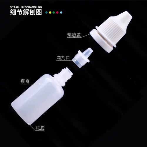 Капли для глаз, пластиковая тара, бутылочка для эфирных масел в ампулах, бутылка, 30 мл