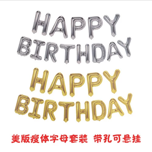 16 -INCH Письмо английское я -выбранная алюминиевая фольга.