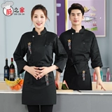 Лонгслив для работы, летняя одежда, пуховик, короткий рукав, с печатью вашего логотипа