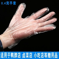 Обычные 0,4 грамма 6000 (100/упаковка)