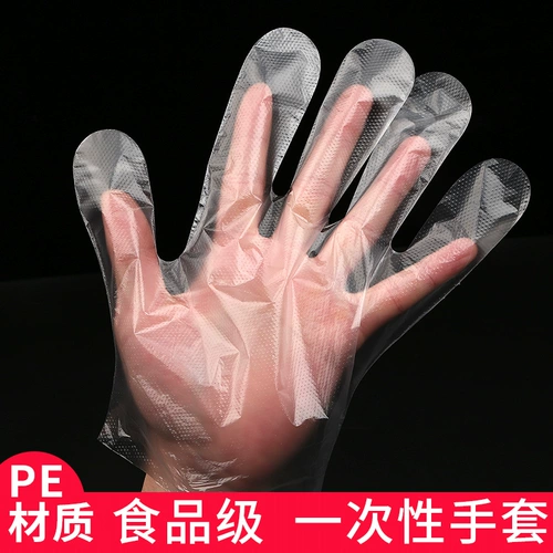 Одноразовые перчатки, прозрачная пластиковая небольшая сумка, коробка, увеличенная толщина