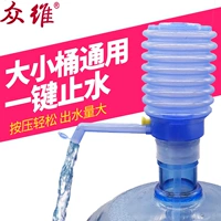 Устройство накачки ствола с бочкой чисто гидравлическая водопроводная рука рука минеральная вода, электрическое питьевое питьевое стволо