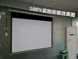Электрический проектор, экран, 84 дюймов, 100 дюймов, 120 дюймов, 150 дюймов, дистанционное управление