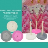 Клуб свадебная церемония макет макета праздничный воздушный шар