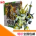 Đồ chơi mô hình ba vương quốc lắp ráp sê-ri thế hệ thực sự Đầu tiên Tam quốc BB Chiến binh SD Zhao Yun Xiang Yu trọn bộ 40 - Gundam / Mech Model / Robot / Transformers