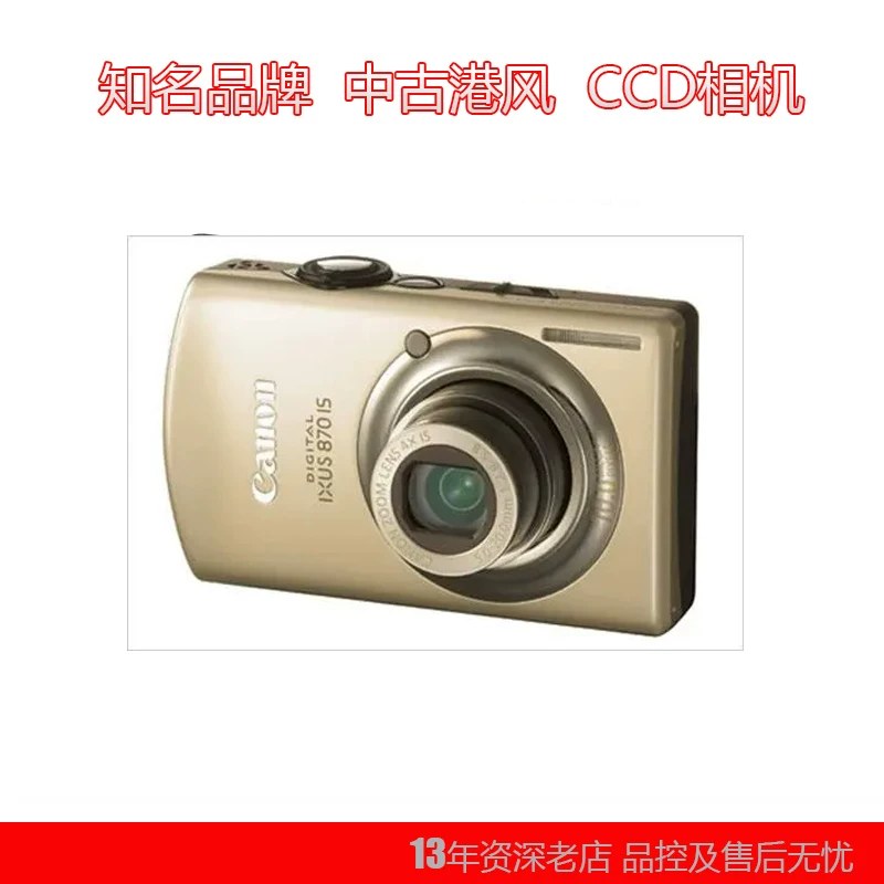 Канон/ DIGITAL IXUS 40 (SD300) CCD CCD холодная белая камера Новый год двойной подарок