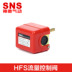 SNS Shenchi công cụ khí nén HFS-15 20 25 van điều khiển lưu lượng chuyển đổi phụ kiện van tiết lưu một chiều - Công cụ điện khí nén máy nén khí hanbell Công cụ điện khí nén