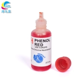 Тестовый агент для бассейна Остаточный хлор.