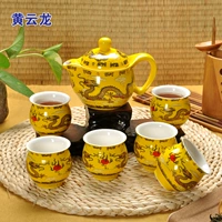 7 -двойная чашка с двойным слоем Huang Yunlong
