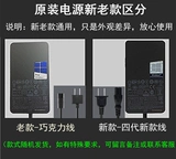 Оригинальный ноутбук pro, адаптеры питания, зарядное устройство, pro5, pro6, 44W