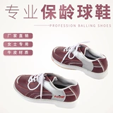 Zhongxing Boaning Ball Products Новый всеобъемлющий материал Amf Ms. Special Bull Sneakers B-1009