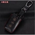 Đông nam V5 Lingzhi V6 Ling Shi V3 Ling Yue DX7 xe phím đặc biệt gói điều khiển từ xa da trường hợp bảo vệ khóa khóa ví đựng chìa khóa nam Trường hợp chính