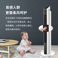 башни вентилятор, вентилятор башни / tcl电风扇家用无叶塔扇落地扇摇头卧室立式宿舍台式风扇电扇
