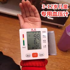 Мониторинг артериального давления