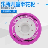 Детские профессиональные полиуретановые роликовые коньки, 70mm