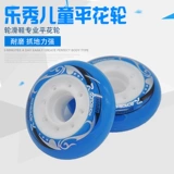 Детские профессиональные полиуретановые роликовые коньки, 70mm