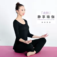 Черные цветные штаны, свободный прямой крой