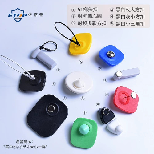 Одежда по оказанию жесткой маркировки против кражки супермаркет супермаркет противоугоночная магнитная пряжка Одежда анти-плотная пряжка жесткая марка