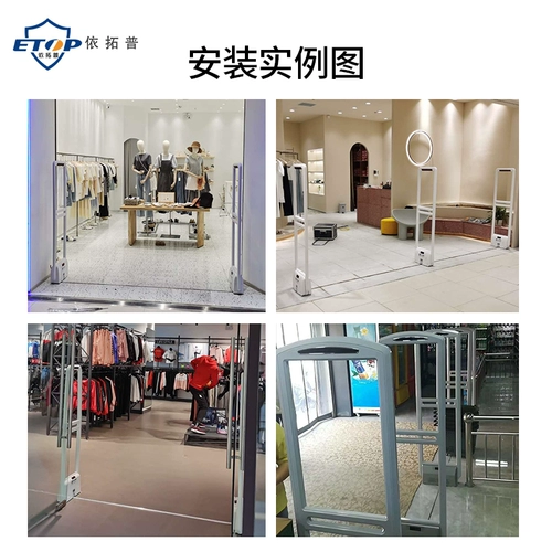 Доступ к доступу для материнского и детского магазина доступная акустическая проверка безопасности системы супермаркет антитефта антенны