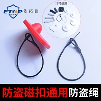 Черный, 17см, анти-кража