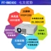 Ngân hàng Quốc gia Panasonic BMZ50C Máy chiếu Laser Văn phòng HD Độ sáng kỹ thuật Hội nghị Hội nghị triển lãm Fusion - Máy chiếu